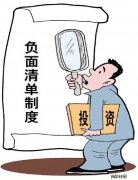 《杭州网络公关》企业产品危机公关发言