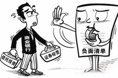 营销危机公关：大众点评“麦当劳团购事件” 企