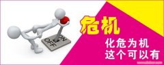 「网络推广公关」学生组团跨省打人、家庭暴力