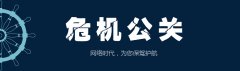 「体育公关危机」算法为王正让媒体沦为内容