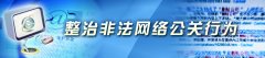 “处理舆情”新营销体系助力阿里新零售对商业