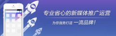 [江苏网络公关]公关危机管理的流程