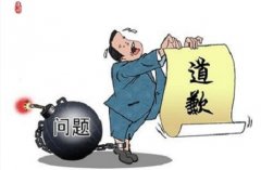 厦门网络公关：企业网络公关特别提到网络公司