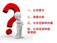 百度也进军区块链了，你还等什么？“网络公关