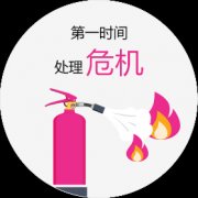 「李刚危机公关」网络危机公关的“七步走”战